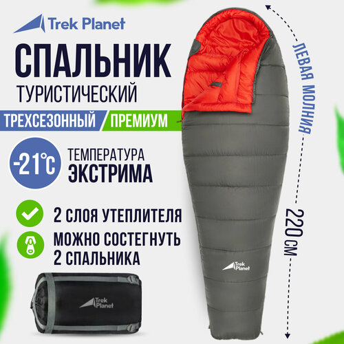 Спальный мешок TREK PLANET Suomi, черный.., молния с левой стороны