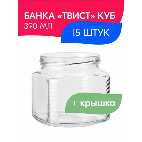 Банка стеклянная 