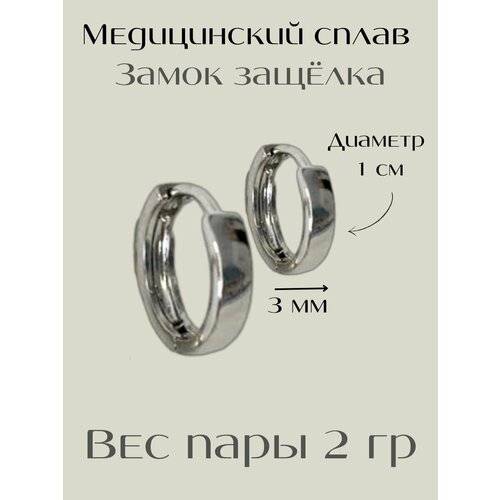фото Серьги конго xuping jewelry, размер/диаметр 10 мм, серебряный