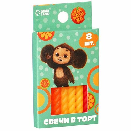 Набор свечей для торта С Днем Рождения 8 штук Чебурашка 293₽