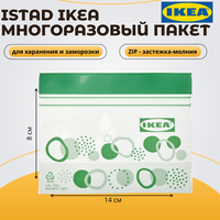 Пакет закрывающийся, 0.3 л, с рисунком, ярко-зеленый IKEA ISTAD истад