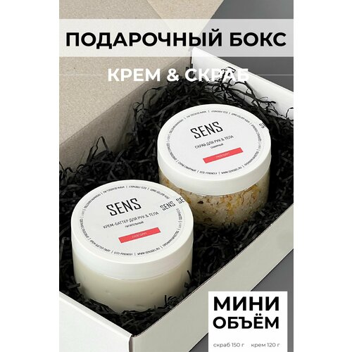 Подарочный набор Sens gel крем 120 гр скраб для рук и тела 150 гр с ароматом Грейпфрут 960₽