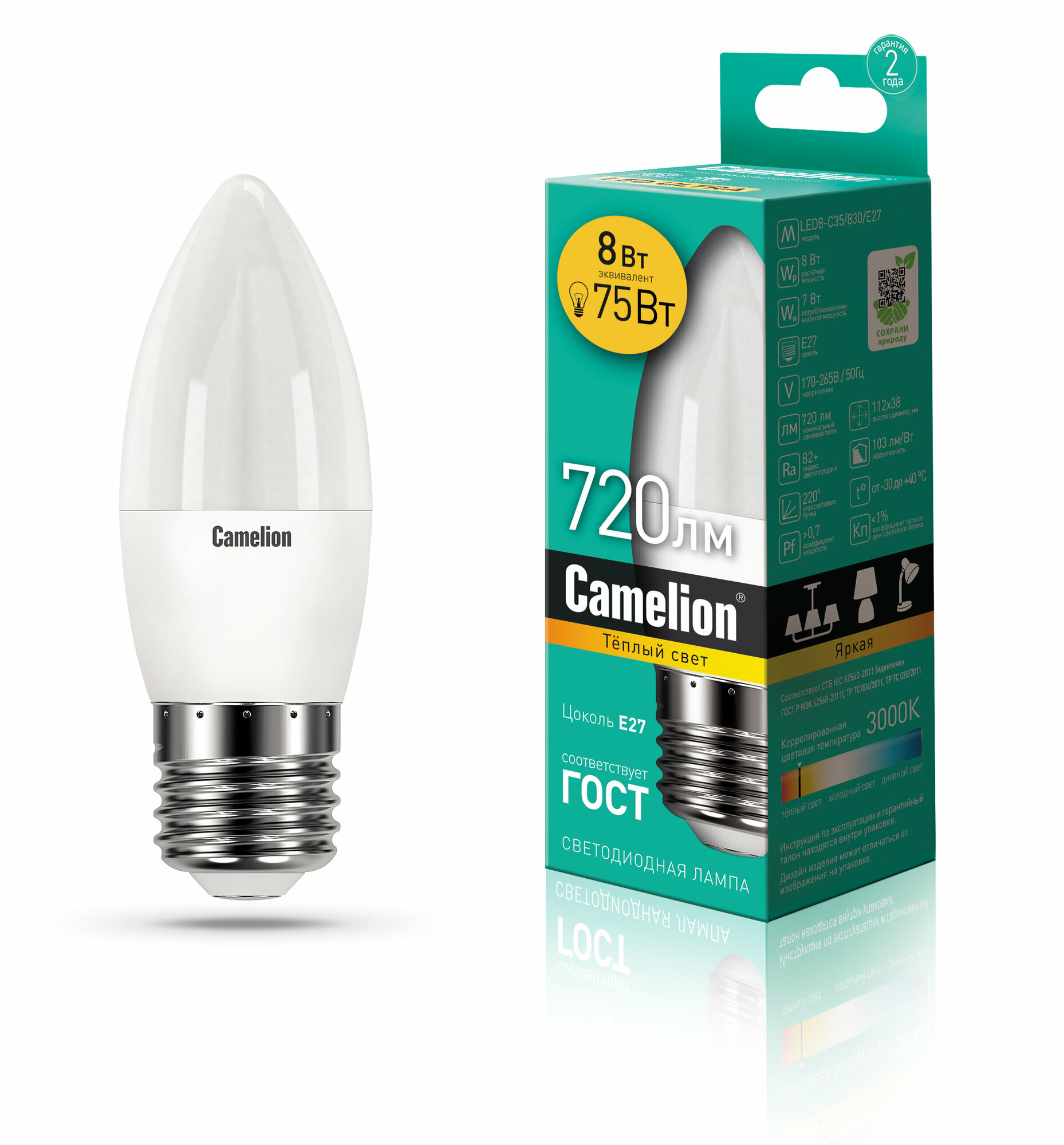 Светодиодная лампа Camelion LED8-C35/830/E27