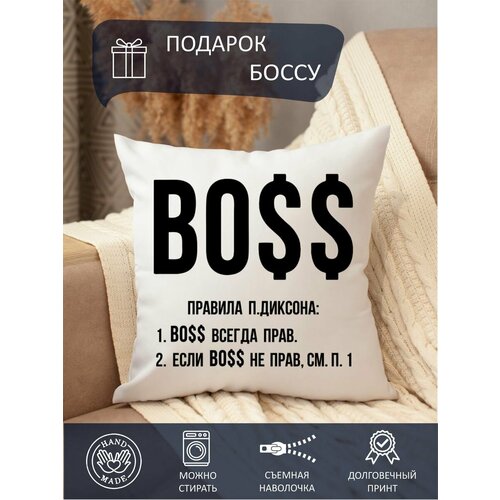Подушка декоративная боссу начальнику руководителю мужчине женщине с принтом интерьерная 700₽
