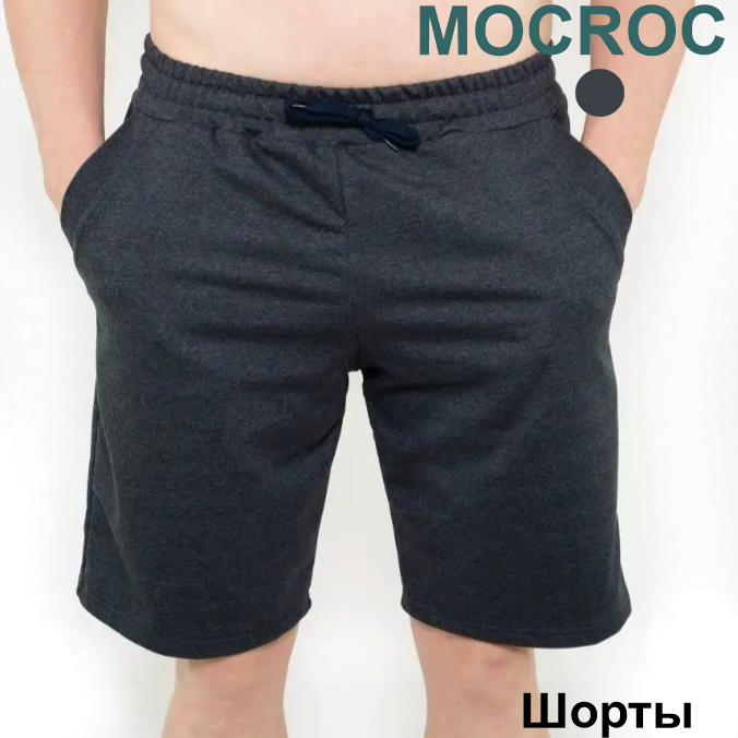 Шорты Mocroc