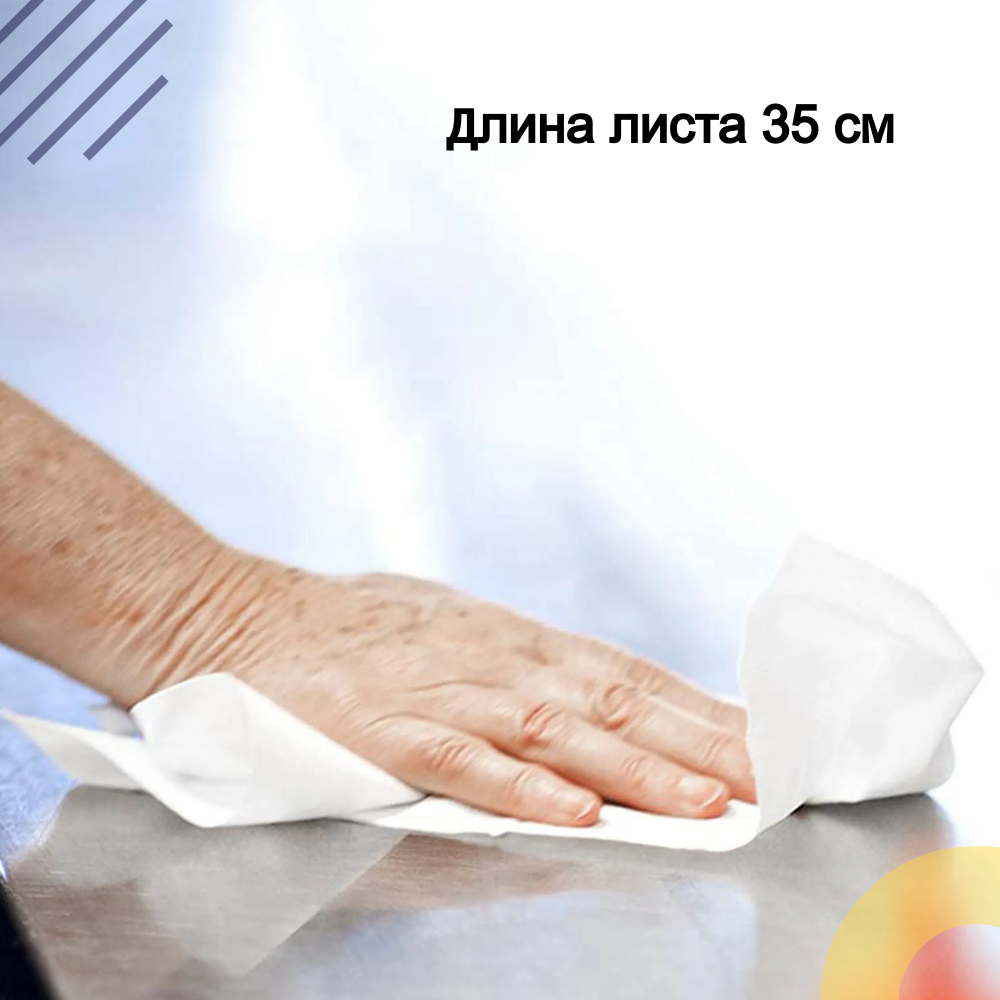 Протирочная бумага Tork Universal Reflex M4 в рулоне с центральной вытяжкой, белый, 6 шт. — фото 1