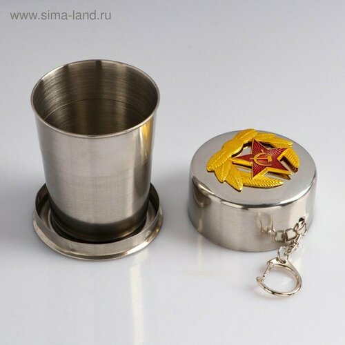 Складной стакан с карабином серия 23 Февраля Красная звезда 150 мл d6 см 670₽