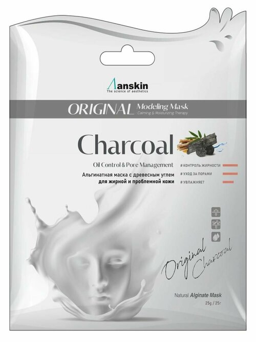 Маска для лица, 25гр, Charcoal Modeling Mask Refill, Anskin