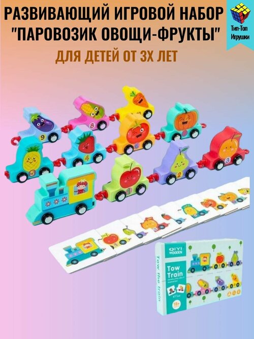 Игровые наборы Тип-Топ Игрушки голубой