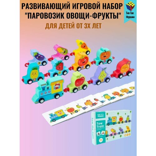 Игровые наборы Тип-Топ Игрушки голубой