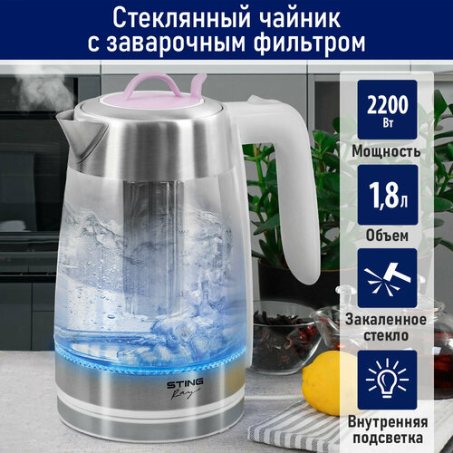 Электрический чайник STINGRAY ST-KT3006A белый/розовый термос atmosphere choco 0 45л стальной нерж сталь пластик