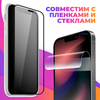 Фото #5 Тонкий силиконовый чехол для смартфона Samsung Galaxy A34 5G с защитой камеры / Противоударный защитный чехол для телефона Самсунг Галакси А34 5 Джи