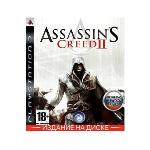 Игра Assassin's Creed 2-( PS3 рус. вер)