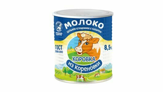 Молоко сгущённое Коровка из Кореновки цельное 8,5%