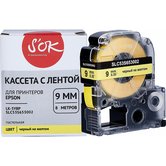 Кассета с лентой Sakura C53S653002 (LK-3YBP) для Epson, черный на желтом, 9мм/8м, п