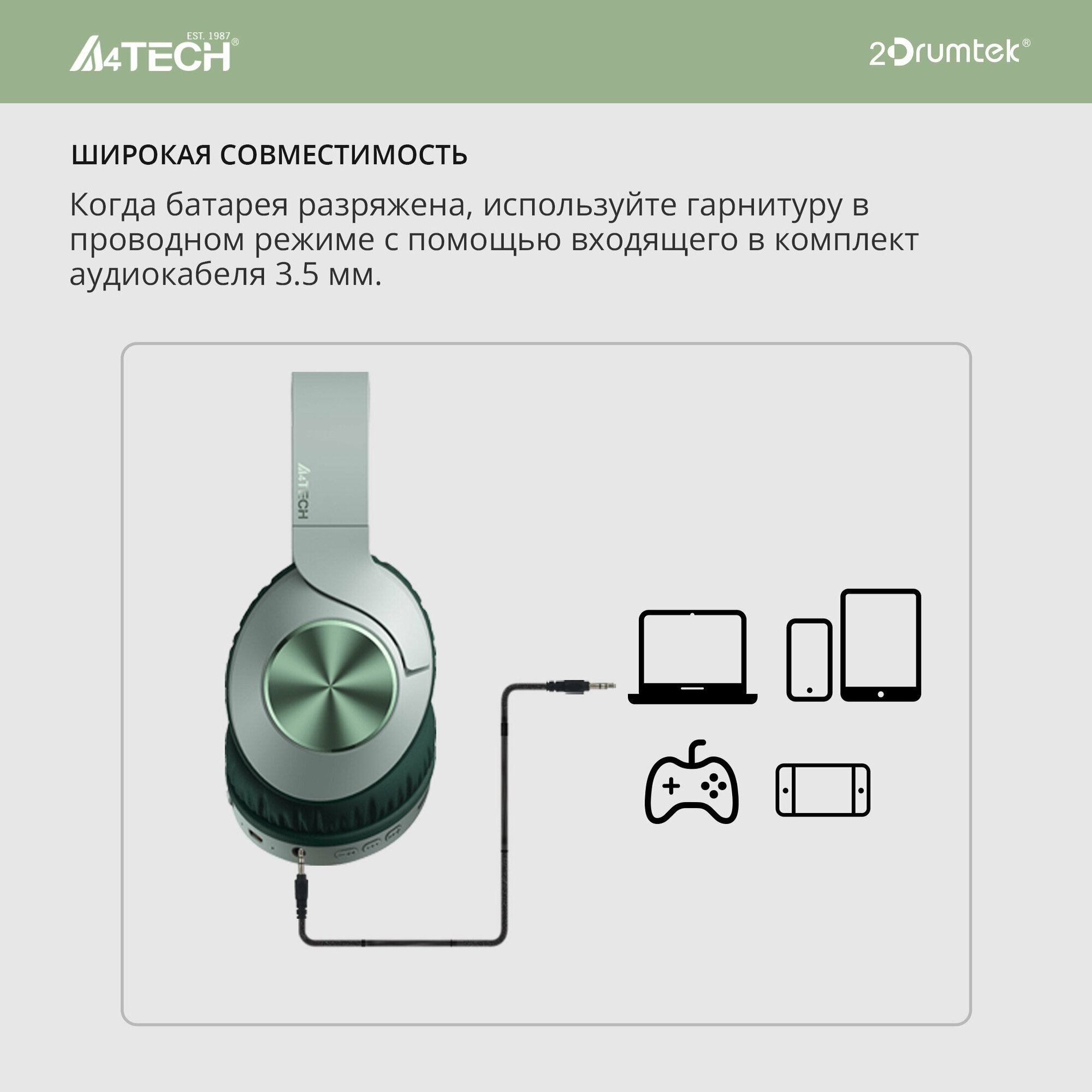 Наушники A4Tech BH300 зеленый (bh300 matcha green) - фото №8