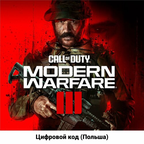 Call of Duty: Modern Warfare III Cross-Gen Edition на PS4/PS5 (русская озвучка) (Цифровой код, Польша)