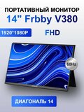 Портативный сенсорный монитор Frbby V380 14’’ FULL HD 1080