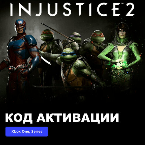 DLC Дополнение Injustice 2 Fighter Pack 3 Xbox One, Xbox Series X|S электронный ключ Турция worms ultimate mayhem multiplayer pack