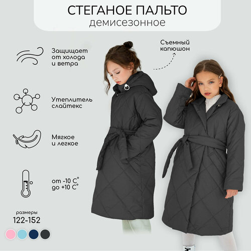 Парка Amarobaby PRETTY, размер 140/146, серый парка amarobaby pretty размер 140 146 голубой