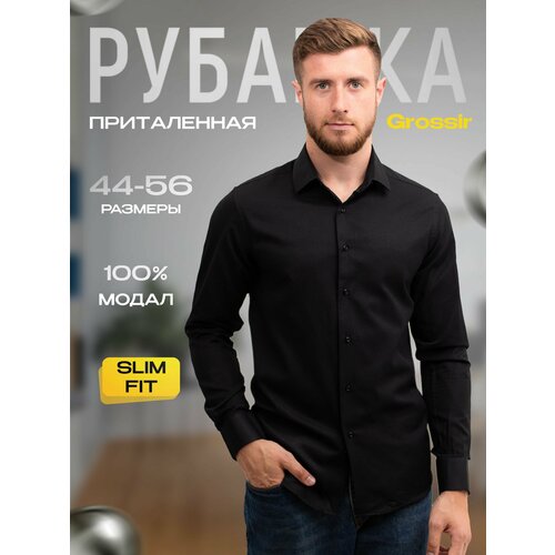 Grossir, размер 42-43/2XL, черный