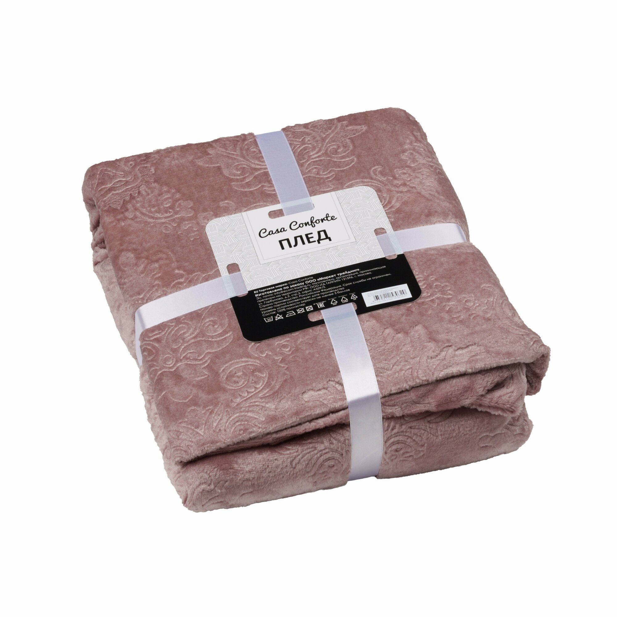 Плед велсофт фактурный 200х220 см, покрывало евро, Casa Conforte Палаццо, однотонный розовый шоколад - фотография № 7
