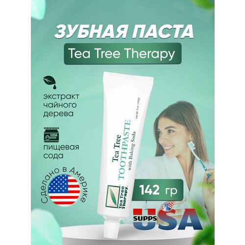 tea tree therapy масло чайного дерева 2 жидких унции 60 мл Tea Tree Therapy, зубная паста с экстрактом чайного дерева и пищевой содой, 142 г