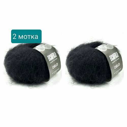 Пряжа Cielo(Сиело), цвет 0999 черный, 25гр/212м, 70%суперкид мохер, 30%шелк, 2 мотка.