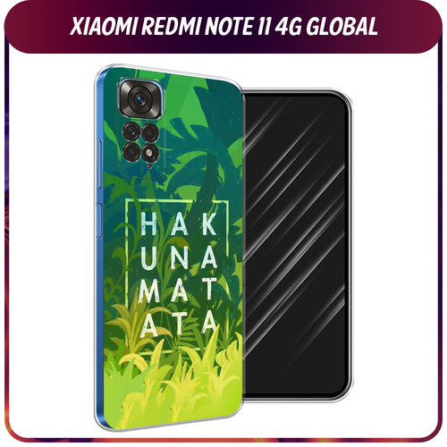 чехол df для xiaomi redmi note 11 global 11s global с микрофиброй silicone blue xioriginal 26 Силиконовый чехол на Xiaomi Redmi Note 11 4G Global/Redmi Note 11S / Редми Ноут 11 Global/11S Акуна Матата