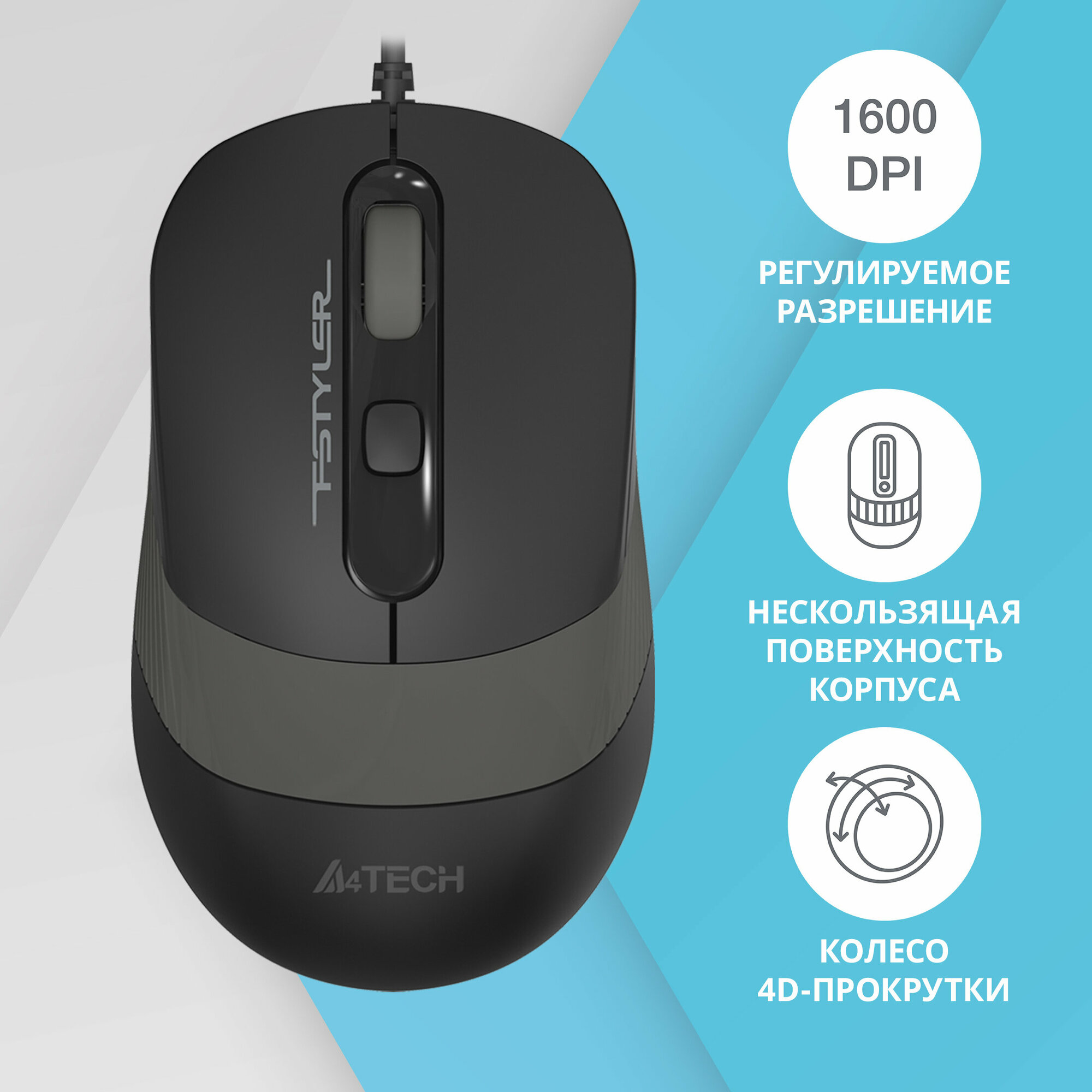 Мышь A4 Fstyler FM10 черный/серый оптическая (1600dpi) USB (4but)