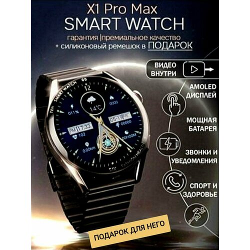 Мужские смарт часы Умные круглые часы PREMIUM Series Smart Watch AMOLED, iOS, Android, 2 ремешка, Bluetooth звонки, Уведомления, Черный