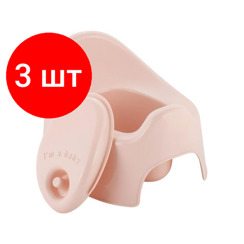 Комплект 3 штук, Горшок детский Lalababy Follow Me с крышкой, розовый зефир, LITTLE ANGEL (285х237х180 мм) (LA270111032)