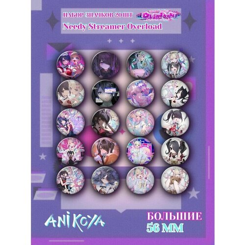 фото Значки на рюкзак needy streamer overload anikoya