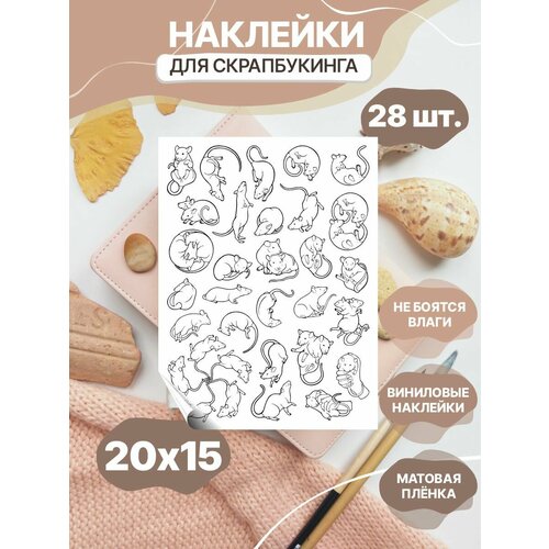 Наклейки для скрапбукинга - милые крысы