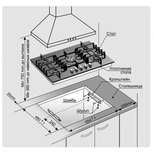 Газовая варочная поверхность GEFEST СГ СН 2340 черный 2193300₽