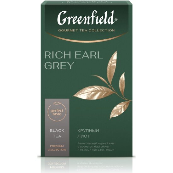 Чай Greenfield Rich Earl Grey, листовой черный ароматизированный, 100 г