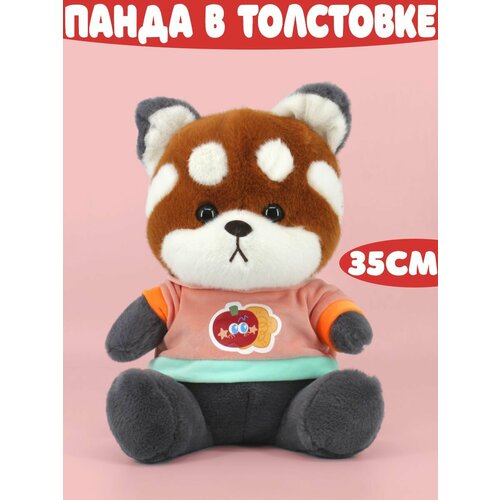 Красная панда в толстовке 35см мягкая игрушка красная панда