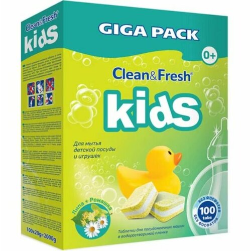 Таблетки для посудомоечных машин Clean & Fresh KIDS 100 таб. ,6 упаков.