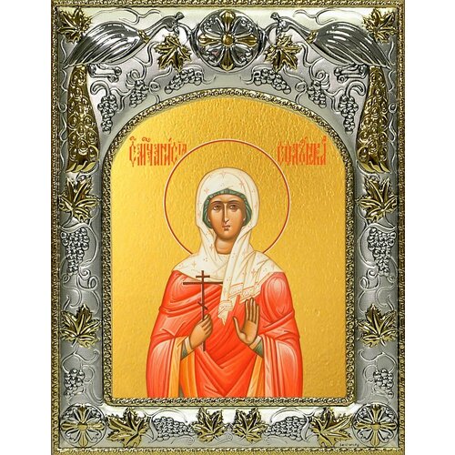 Икона Святая Анисия Солунская икона святая анисия солунская размер 15x22