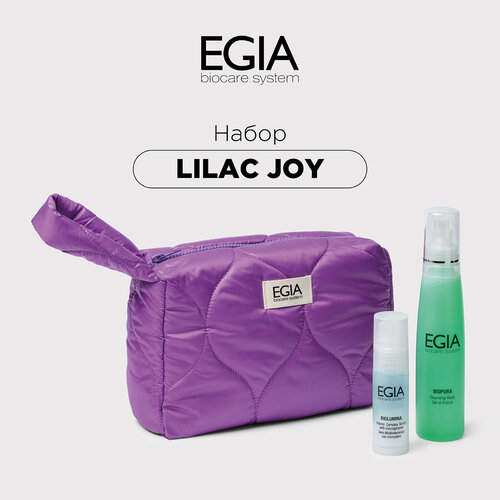 EGIA Набор Lilac Joy сыворотка для лица egia сыворотка с антиоксидантным комплексом vitamin complex serum with microspheres