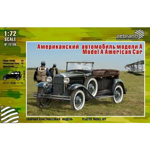 72109 Zebrano Американский автомобиль модели А 1:72