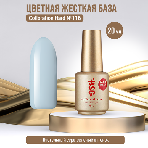 База Bio Stretch Gel Colloration Hard №116, 20 мл биогель bio stretch gel colloration 3 15 мл