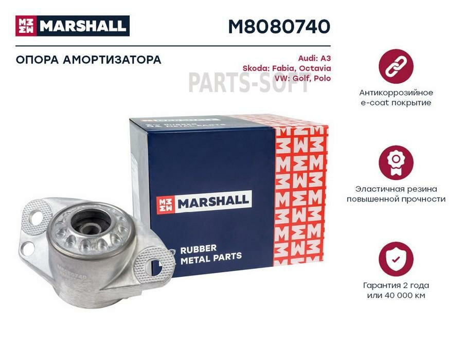 MARSHALL M8080740 Опора амортизатора VAG: A3 96-, Fabia 00-, Octavia 96-, Golf 98-, Polo 01-