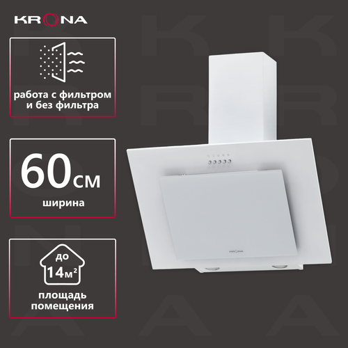 Вытяжка кухонная KRONA VIERKANT 600 WHITE PB 9240₽