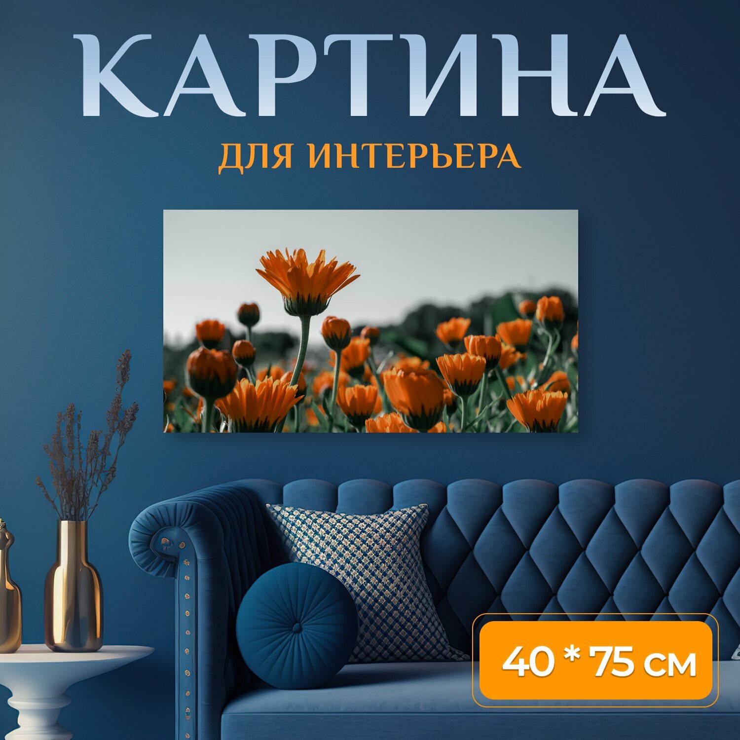 Картина на холсте 