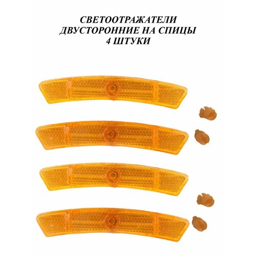 Катафоты на велосипед