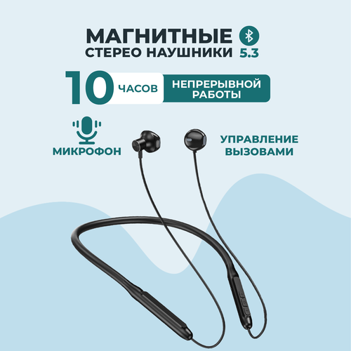 Наушники беспроводные Bluetooth 5.3, WALKER, WBT-23, с микрофоном и управлением громкости, для спорта, игровая гарнитура для телефона, черные