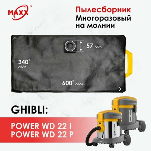 Мешок - пылесборник многоразовый на молнии для пылесоса Ghibli Power WD 22 PI 892₽