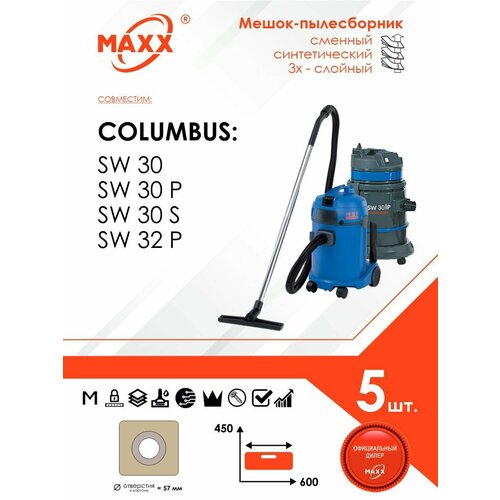 Мешок - пылесборник 5 шт для пылесосов COLUMBUS SW 30 SW 30 P SW 30 S SW 32 P 997₽
