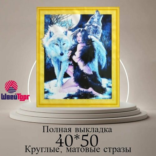 Алмазная мозаика 40*50 см в технике 5D на подрамнике 0592 алмазная мозаика питер пэн алмазная вышивка сказка волшебство алмазная вышивка лондон